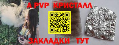 тгк Тара