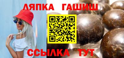 тгк Тара