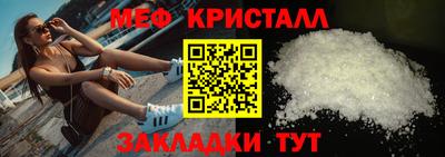 мет Тверь