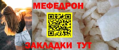тгк Тара