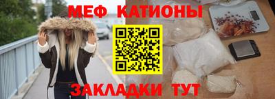 тгк Татарск