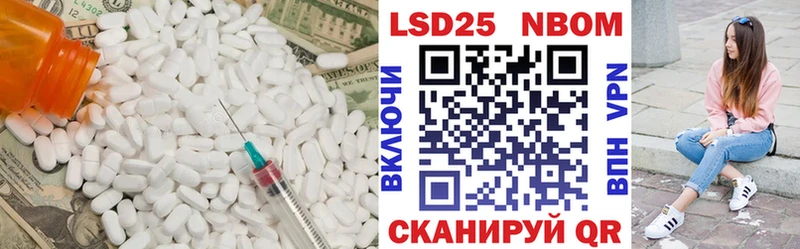 как найти   Славгород  ЛСД экстази кислота 