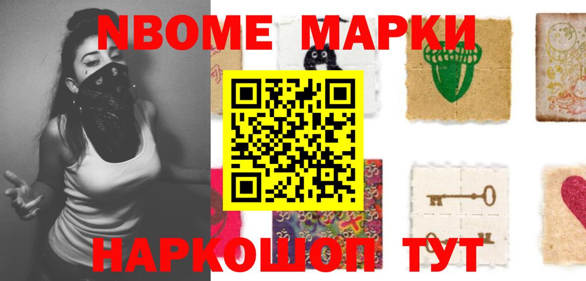 LSD-25 экстази кислота Славгород