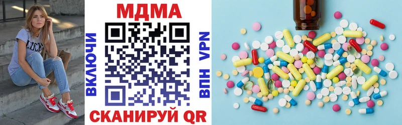 MDMA молли  магазин    Славгород 