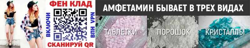 МЕТАМФЕТАМИН Methamphetamine Славгород