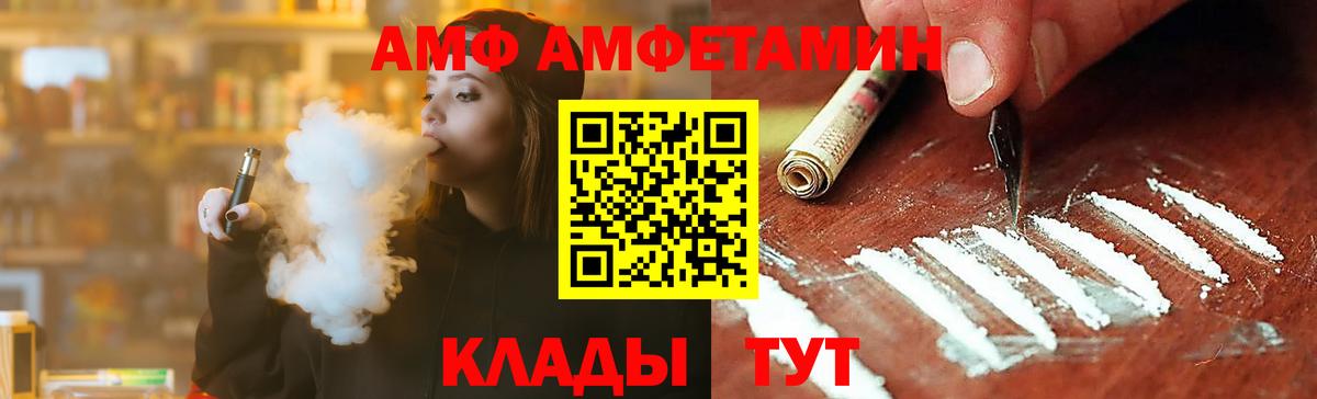Первитин Декстрометамфетамин 99.9% Славгород