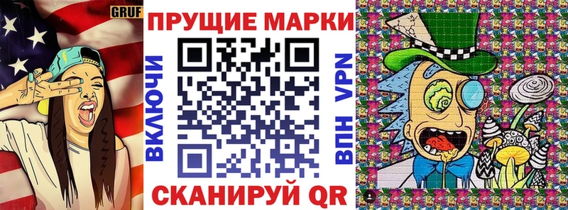 дарнет шоп  Славгород  Наркотические марки 1,8мг 