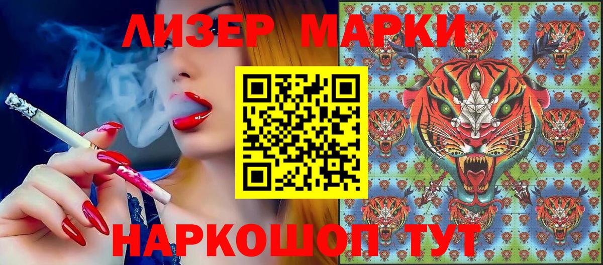 Мефедрон кристаллы  A PVP СК   Канабис  ГАШ  ЭКСТАЗИ  ГАШИШ  Славгород  Вход с VPN  Бошки Шишки 