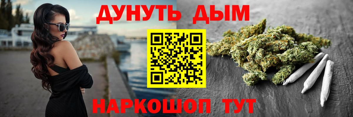 Шишки марихуана AK-47  Канабис планчик  Бошки Шишки Ganja  Славгород  Вход с VPN  Канабис Amnesia 